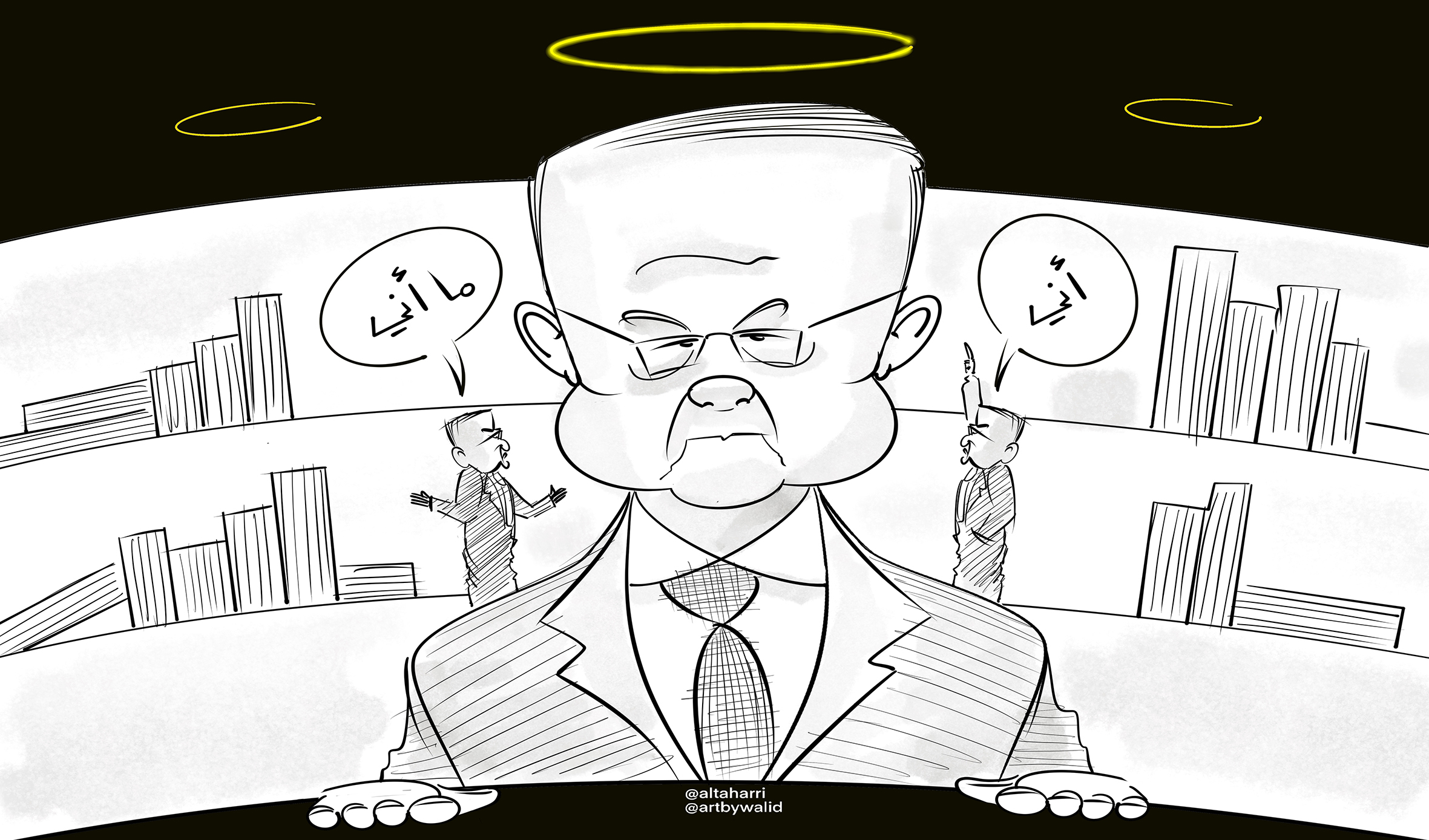 الخطاب القنبلة: 